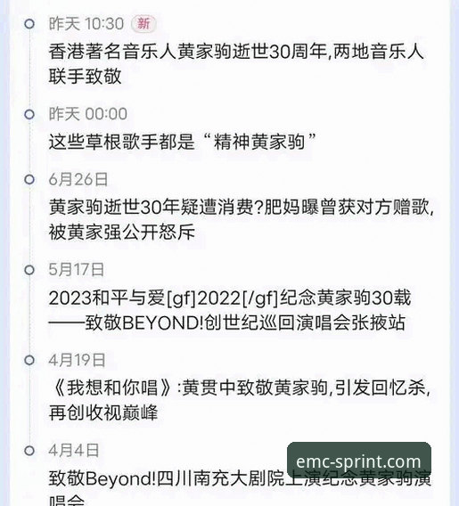 EMC体育官方下载 3个关键转折点解读伍兹“药物门”:从传奇跌落到复兴之路的深层启示