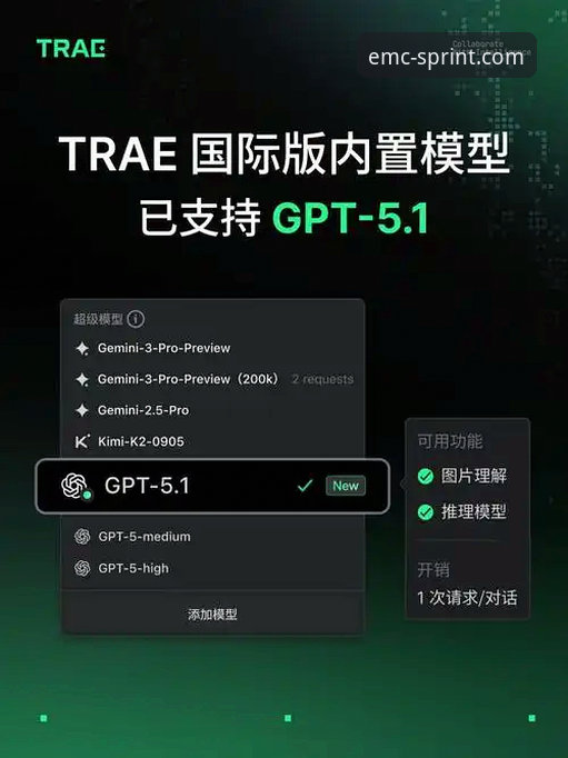 EMC体育最新版下载 EMC体育最新版下载通道全面开放,v2.1.0版本带来哪些实战升级?