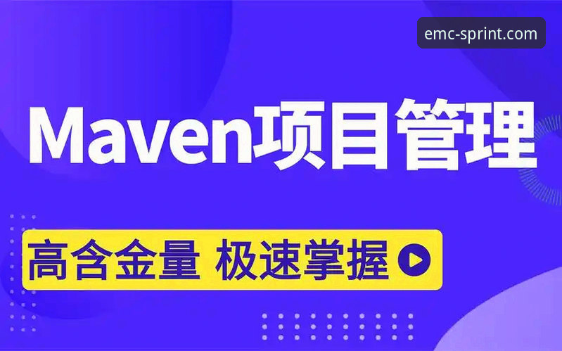 2026EMC体育官方下载 老用户分享2026EMC体育官方下载心得:从入门到精通的实战经验