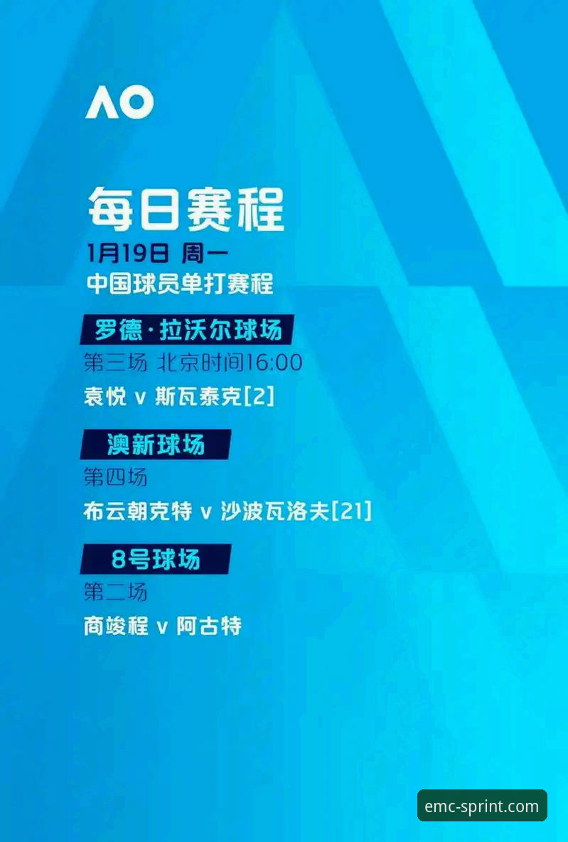 EMC体育更新必备 EMC体育App更新完整指南:从下载到投注的实用流程
