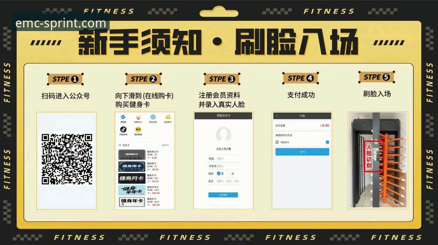 EMC体育移动端手机版 3个关键步骤搞定EMC体育移动端手机版下载安装,46.5MB包体解决投注需求